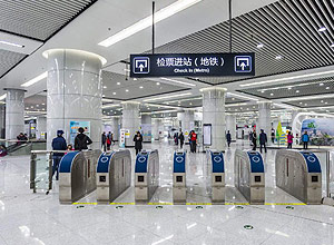 蘑菇视频APP黄机智能轨道交通