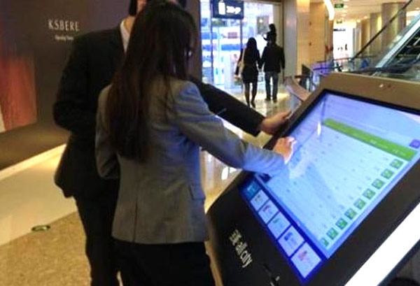 蘑菇视频下载污助力智能数字导航牌，解救你的方向感