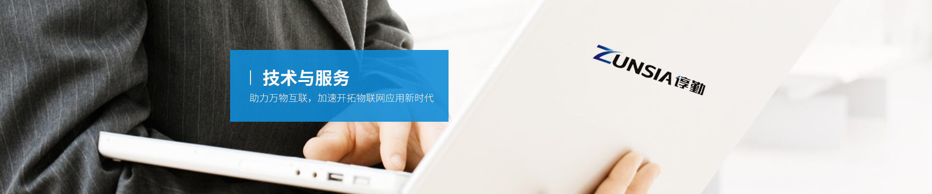 深圳市蘑菇视频下载污智能科技有限公司