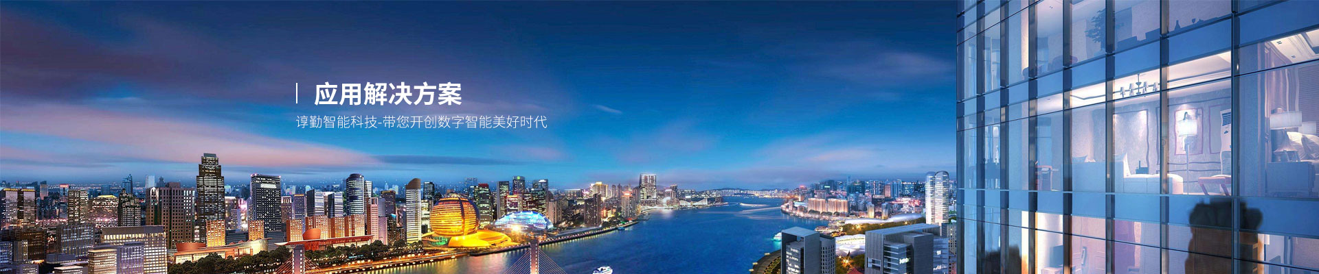 深圳市蘑菇视频下载污智能科技有限公司