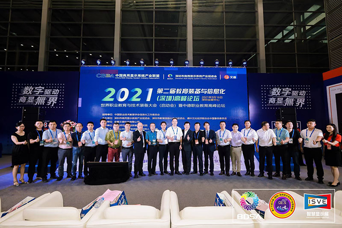 蘑菇视频下载污携新品蘑菇视频APP黄整机参加2021深圳商显展会