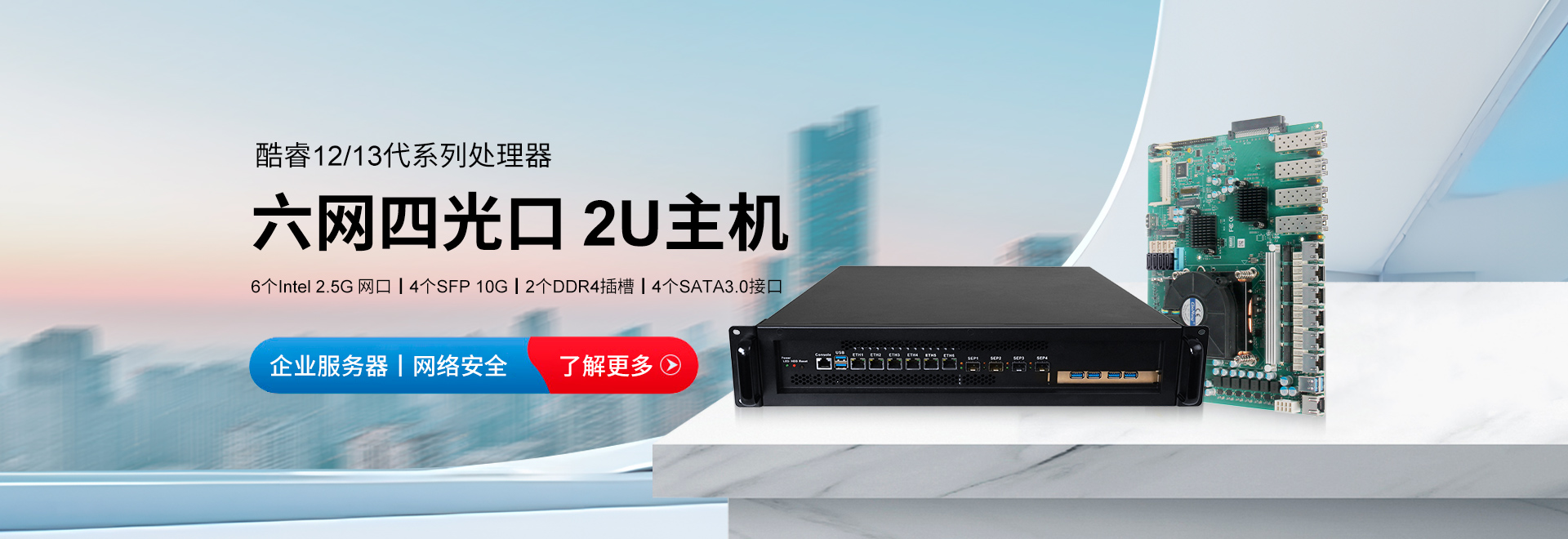 嵌入式蘑菇视频APP黄主机