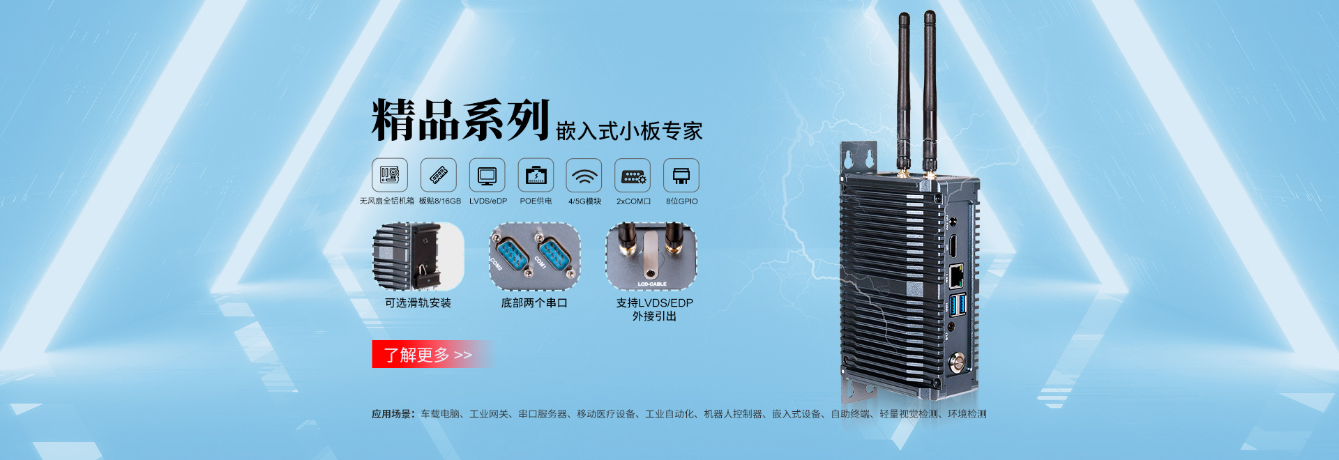 5G嵌入式蘑菇视频APP黄机